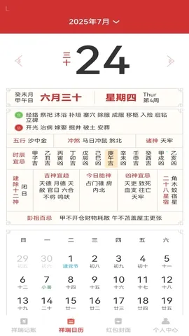 ��������2026���°汾v1.0.3 ��Ѱ��ͼ4