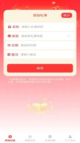 ��������2026���°汾v1.0.3 ��Ѱ��ͼ1