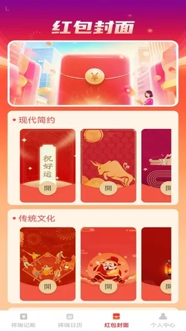 ��������2026���°汾v1.0.3 ��Ѱ��ͼ3