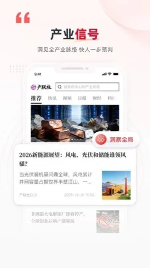 ������2026�ٷ����°汾v1.0.1 �ٷ������ͼ1