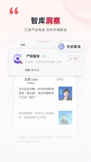 ������2026�ٷ����°汾