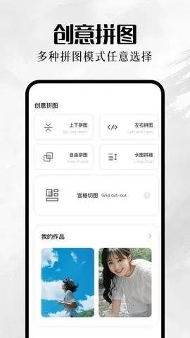 �ҵ����2026���°汾v1.1 �ٷ������ͼ0