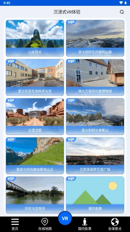 ����ʨ���ǵ�ͼ(���ǵ�������)v1.0 ��Ѱ��ͼ0