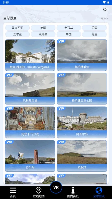 ����ʨ���ǵ�ͼ(���ǵ�������)v1.0 ��Ѱ��ͼ2