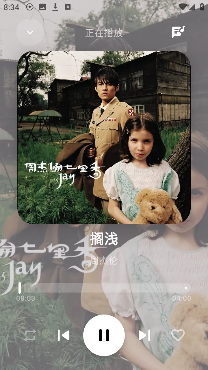 ��Ī����(������ѳ�������)v0.0.3 ��Ѱ��ͼ4