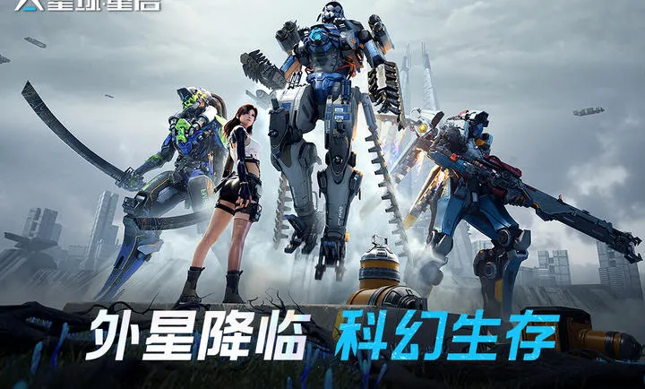 ��������-��ս�ױ���(�ƻ�������Ϸ)v1.3.44 �ֻ����ͼ4