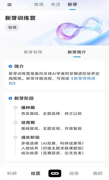 ����agent2026���ذ�װv1.0.2 �ֻ����ͼ2