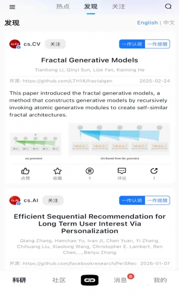 ����agent2026���ذ�װv1.0.2 �ֻ����ͼ1