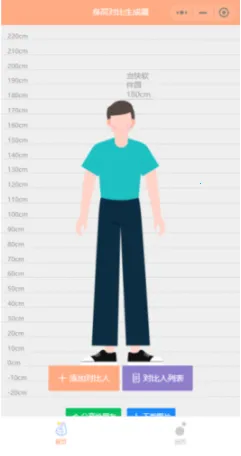 Hikaku Sitatter(���߲�������)v13.0 ��Ѱ��ͼ3