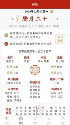 �������2026�ٷ�����v1.0.1 ��Ѱ��ͼ1