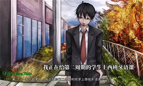 Psycho Love(����������Ϸ)v1.3 ��Ѱ��ͼ2