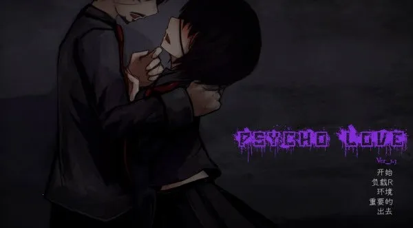 Psycho Love(����������Ϸ)v1.3 ��Ѱ��ͼ1