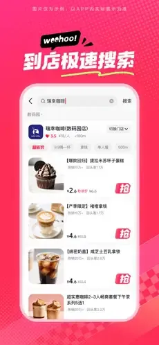 ��ʡʡ(�����Ź�����)v36.9.1 �ٷ������ͼ3