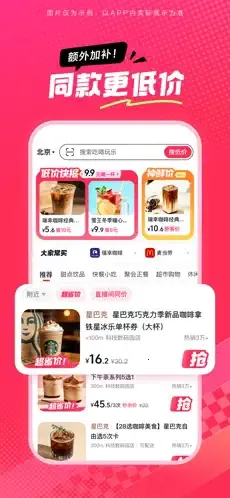 ��ʡʡ(�����Ź�����)v36.9.1 �ٷ������ͼ2