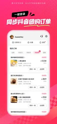 ��ʡʡ(�����Ź�����)v36.9.1 �ٷ������ͼ0