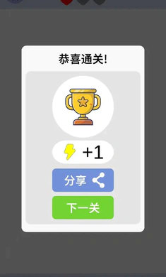 ���˼�(��ͷ������Ϸ)v1.0 �ֻ����ͼ2