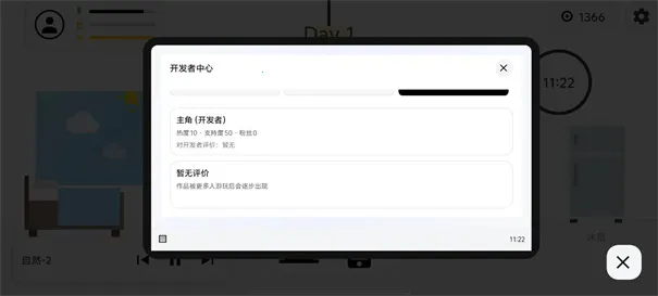 ������������ģ����(���ģ����Ϸ)v1.1 ��Ѱ��ͼ3