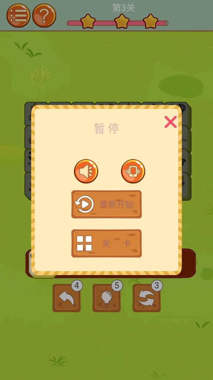 ����С����(������Ȥ����)v1.0.0 ��Ѱ��ͼ0