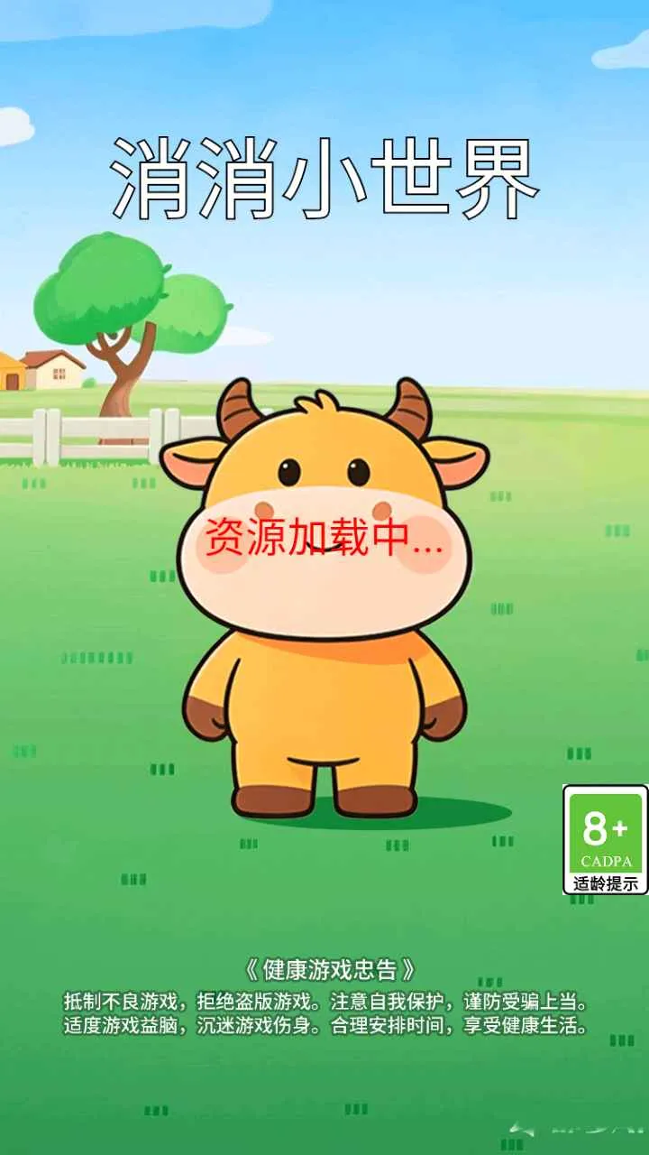 ����С����(������Ȥ����)v1.0.0 ��Ѱ��ͼ1