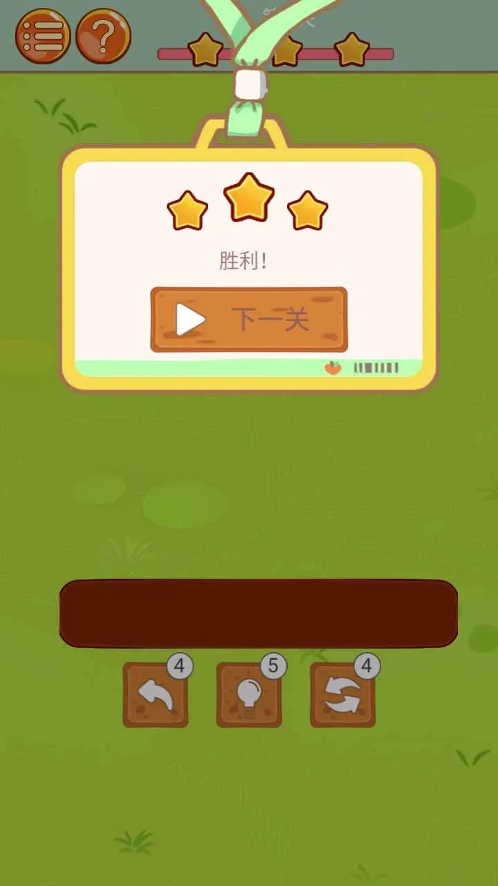 ����С����(������Ȥ����)v1.0.0 ��Ѱ��ͼ3