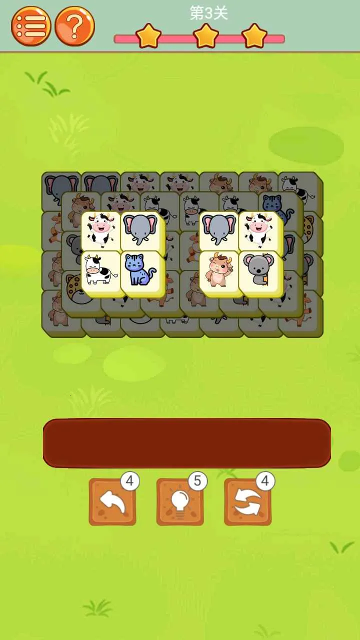 ����С����(������Ȥ����)v1.0.0 ��Ѱ��ͼ4