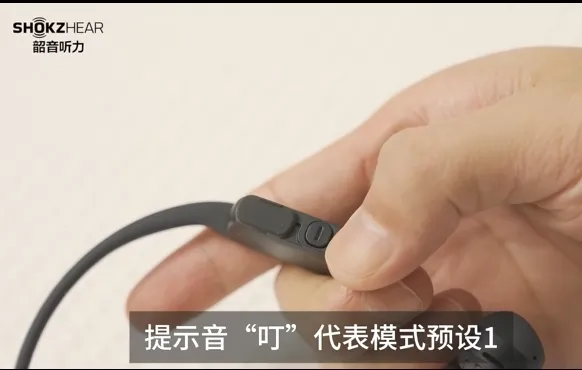 ShokzHear2026官方正版 ShokzHear2026官方正版