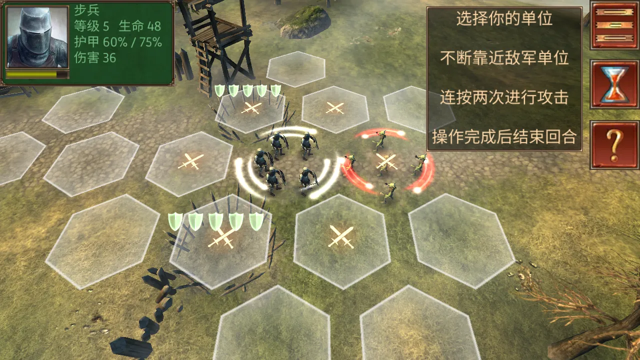 六角指挥官梦幻英雄旧版本2.6 六角指挥官梦幻英雄旧版本2.6