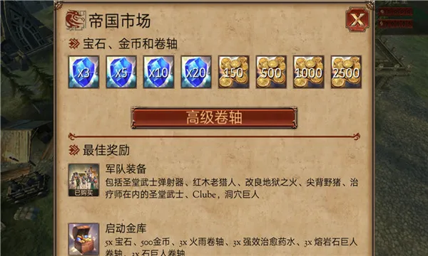 六角指挥官梦幻英雄旧版本2.6 六角指挥官梦幻英雄旧版本2.6