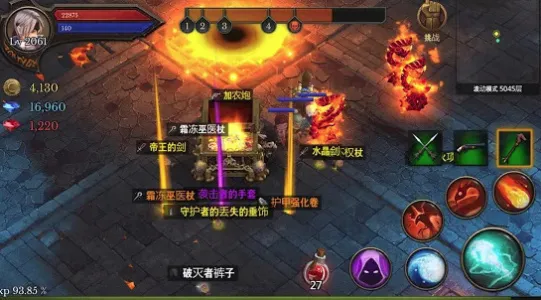 ����������ƽ��v3.21 �ֻ����ͼ3