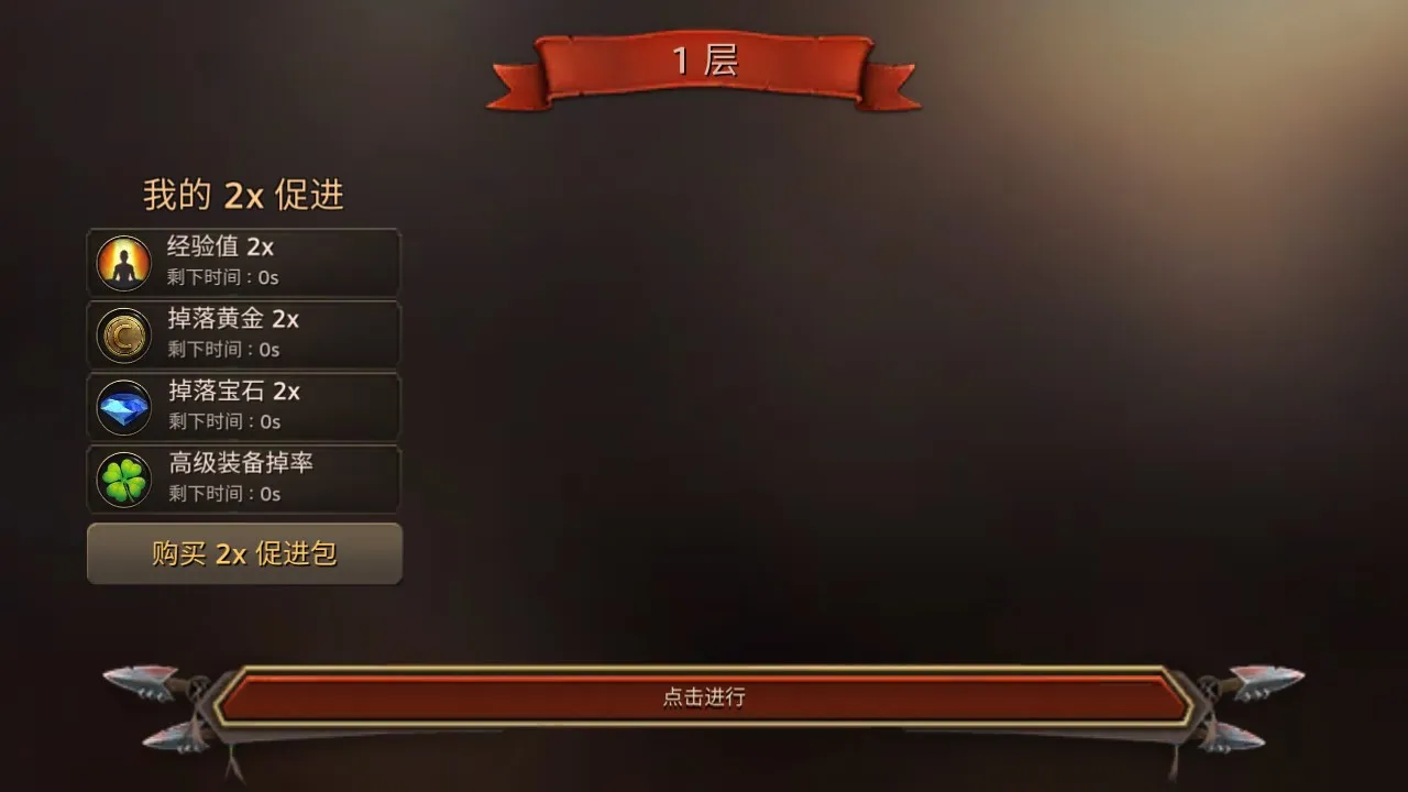 ����������ƽ��v3.21 �ֻ����ͼ1