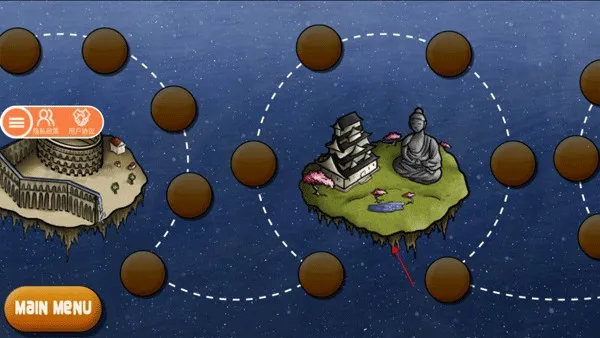 美味星球5破解版 美味星球5破解版