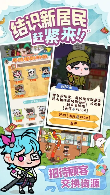 �̻�ʳ���ƽ�����޽�����°汾v1.0.7 �ٷ������ͼ1