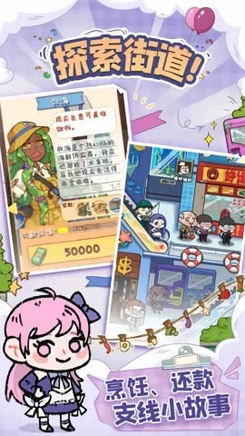 �̻�ʳ���ƽ�����޽�����°汾v1.0.7 �ٷ������ͼ0