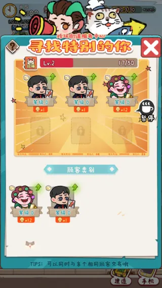 �̻�ʳ���ƽ�����޽�����°汾