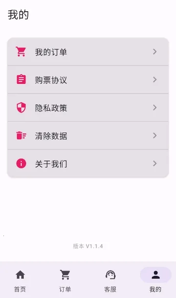 Ӱ˧˧�ؼ۵�ӰƱ2026�ٷ�����