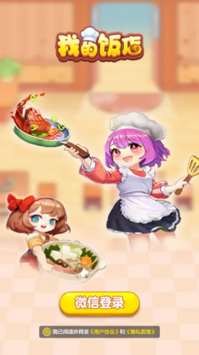 �ҵķ���׬Ǯ������v1.1.1 ��Ѱ��ͼ2