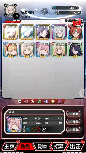 ħ������2026�ٷ�����v1.1 ��Ѱ��ͼ3