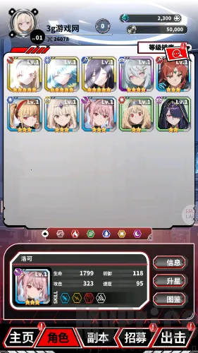 魔姬猎人2026官方正版 魔姬猎人2026官方正版