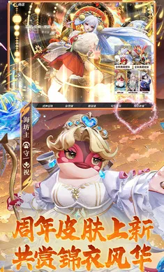 ��ս��ƽ����-S32���������ֻ���v1.311.0 �ٷ������ͼ2