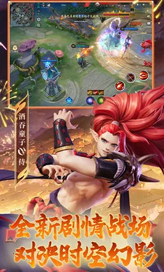 ��ս��ƽ����-S32���������ֻ���v1.311.0 �ٷ������ͼ4