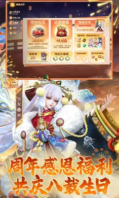 ��ս��ƽ����-S32���������ֻ���v1.311.0 �ٷ������ͼ3