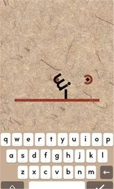 supertype�����ַ�(���ǽ�����Ϸ)v2.05 ��׿���ͼ2