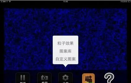 魔幻水粒子2026官方最新版本 魔幻水粒子2026官方最新版本