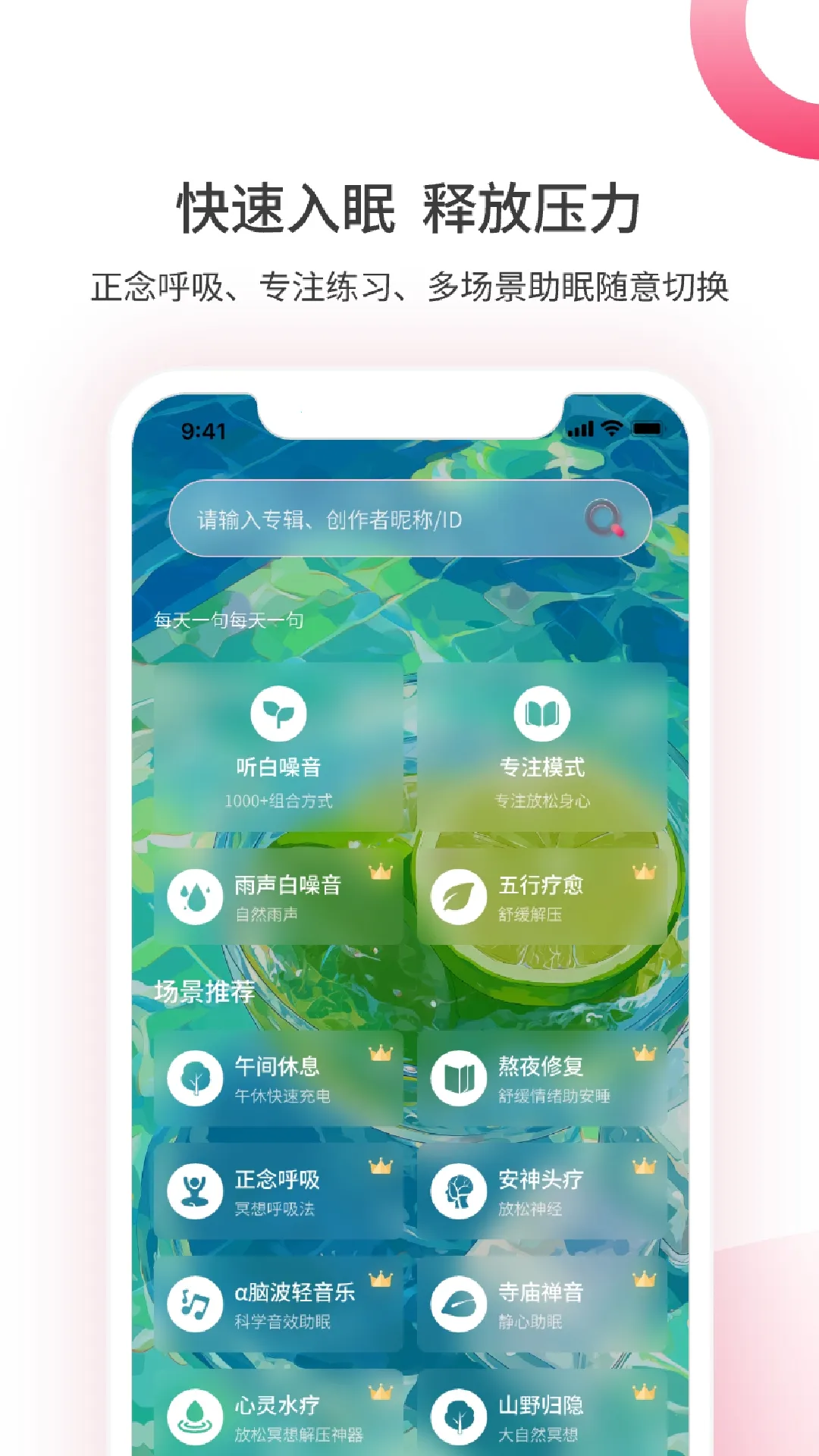 ��������2026�ٷ�����v1.5.0902 ��Ѱ��ͼ2