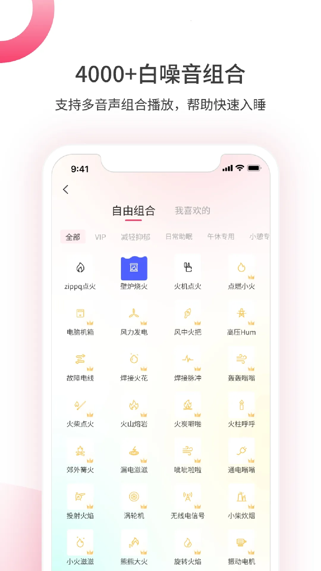 ��������2026�ٷ�����v1.5.0902 ��Ѱ��ͼ4