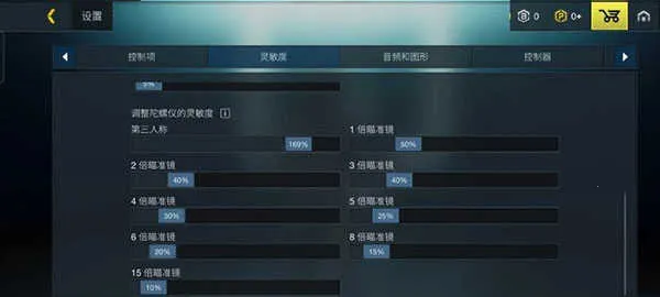 至高之战国际服下载 至高之战国际服下载