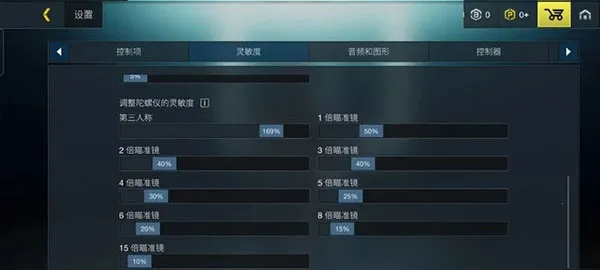 至高之战国际服下载 至高之战国际服下载