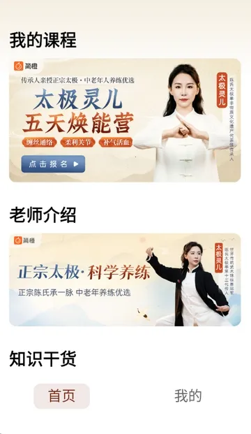 ̫������2026�ٷ�����v1.0.0 ��Ѱ��ͼ0