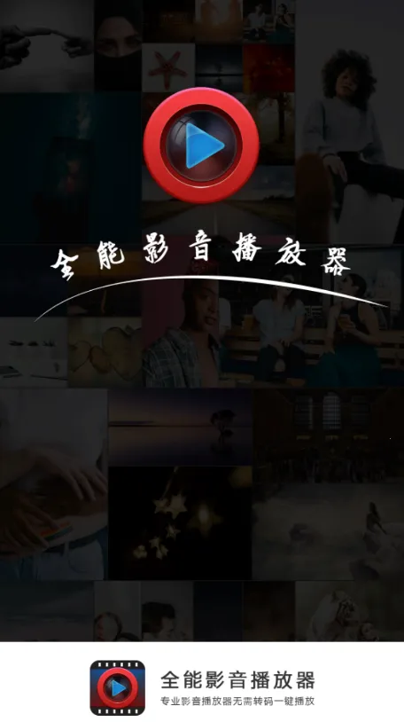 ȫ��Ӱ��������2026���ذ�װv2.6 ��׿���ͼ3