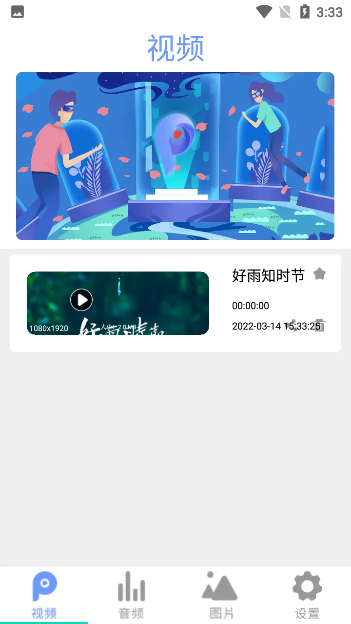 ȫ��Ӱ��������2026���ذ�װv2.6 ��׿���ͼ1